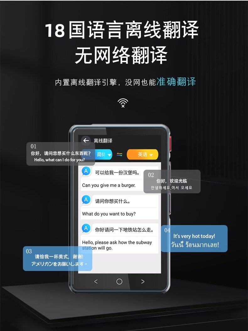번역 유물 번역기 영어 다국어 번역 비즈니스 해외 여행 휴대용 실시간 동시 번역기