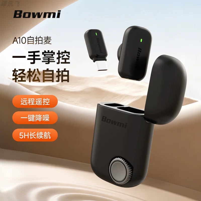 适用大疆Action4/5/6影石x2/3/4无线领夹麦克风磁吸降噪收音麦