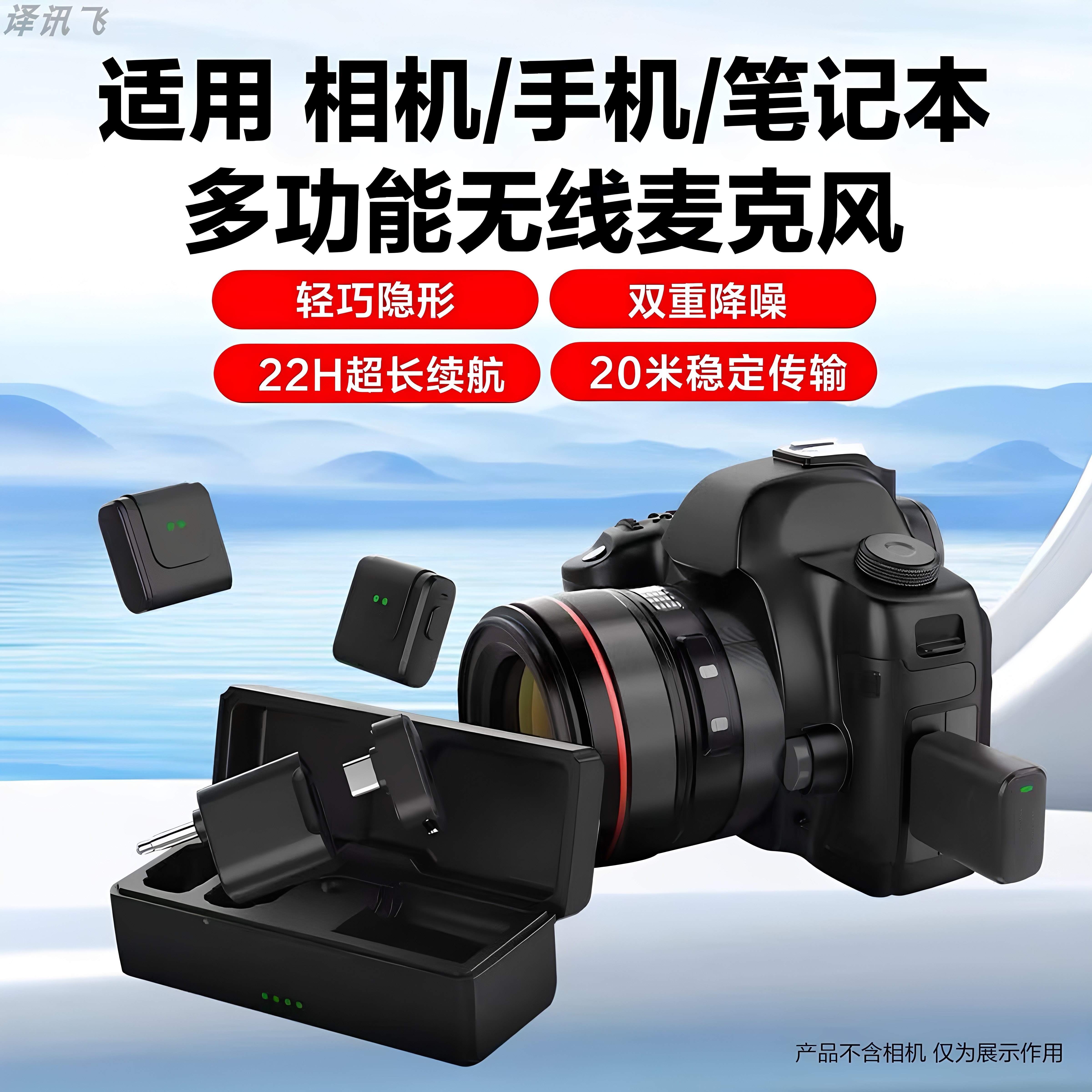 佳能索尼相机ZVE1麦克风手机通用