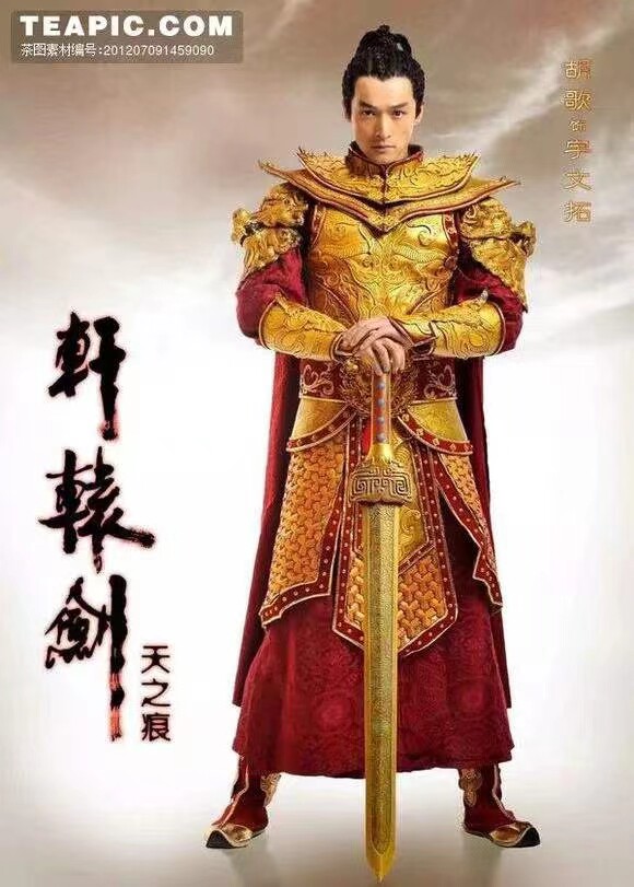 龙泉轩辕剑汉之云天之痕重剑游戏大剑花纹钢镇宅宝剑收藏未开刃