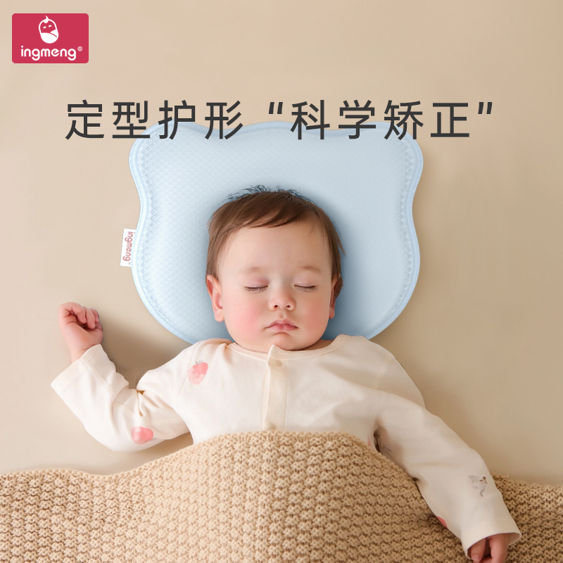 婴萌婴幼儿枕头0--6个月宝宝定型枕夏季偏头枕新生儿记忆棉定形枕|msdalam kategori lampin/Xihu/makan/push pelarik, beg tidur/Mat/bantal/Bedding, bayi bantal/bantal - dari Buy2taobao.com untuk memberikan perkhidmatan ejen Taobao profesional membeli