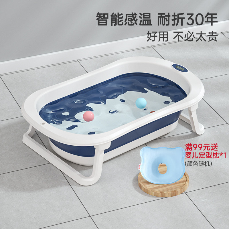 婴萌婴儿洗澡盆可折叠初生宝宝便携式儿童带感温多功能大号加厚款|msdalam kategori lampin/Xihu/makan/push pelarik, Mandi produk penjagaan kulit bayi, tab mandi - dari Buy2taobao.com untuk memberikan perkhidmatan ejen Taobao profesional membeli