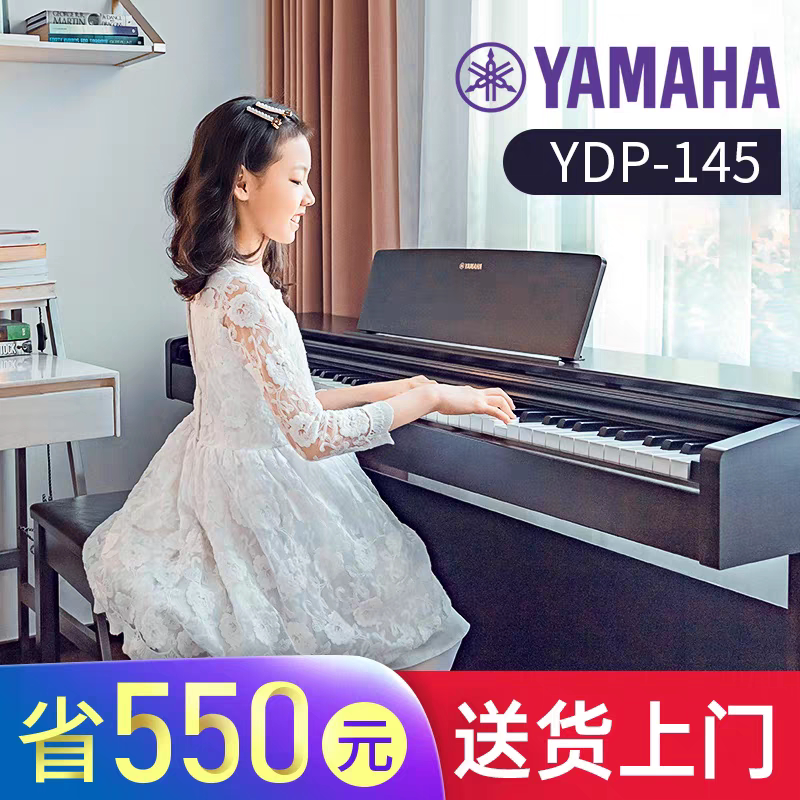 便携式通用88键雅马哈；立式图片