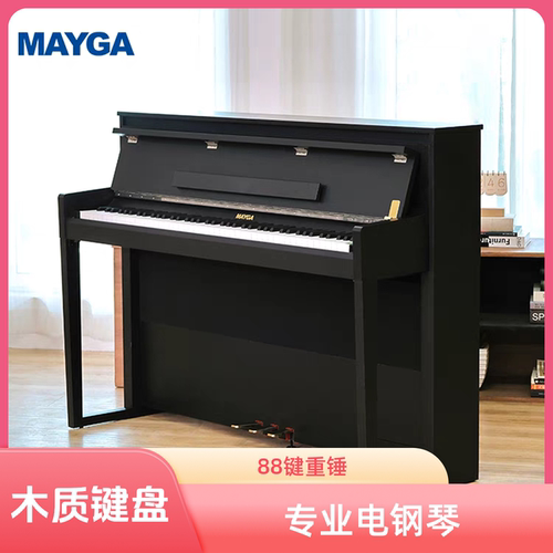 MAYGA美嘉CHP-900W电钢琴88键