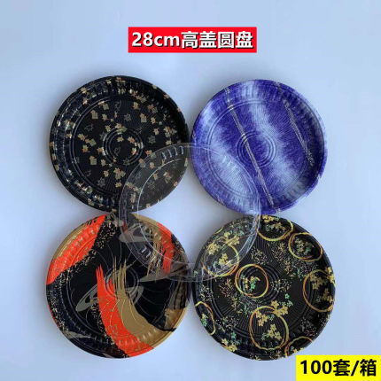 28cm寿司印花高档圆盘 一次性刺身三文鱼水果零食日式外卖打包盒