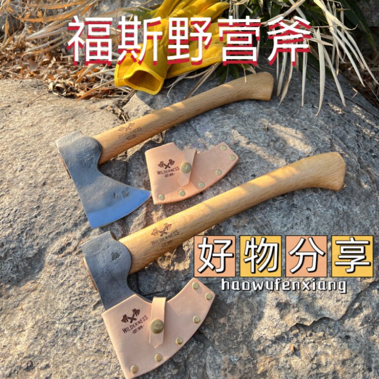 锰钢野营锻打富世华胡斯华纳福斯小丛林手斧头户外生存尼曼伐木