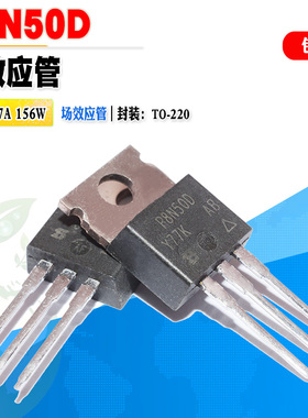 批量1.0】SiHP8N50D P8N50D N沟道场效应管 TO-220 500V 质量保证