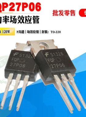 批量1.1】FQP27P06 P沟道MOS管场效应功率管 TO-220 60V 质量保证