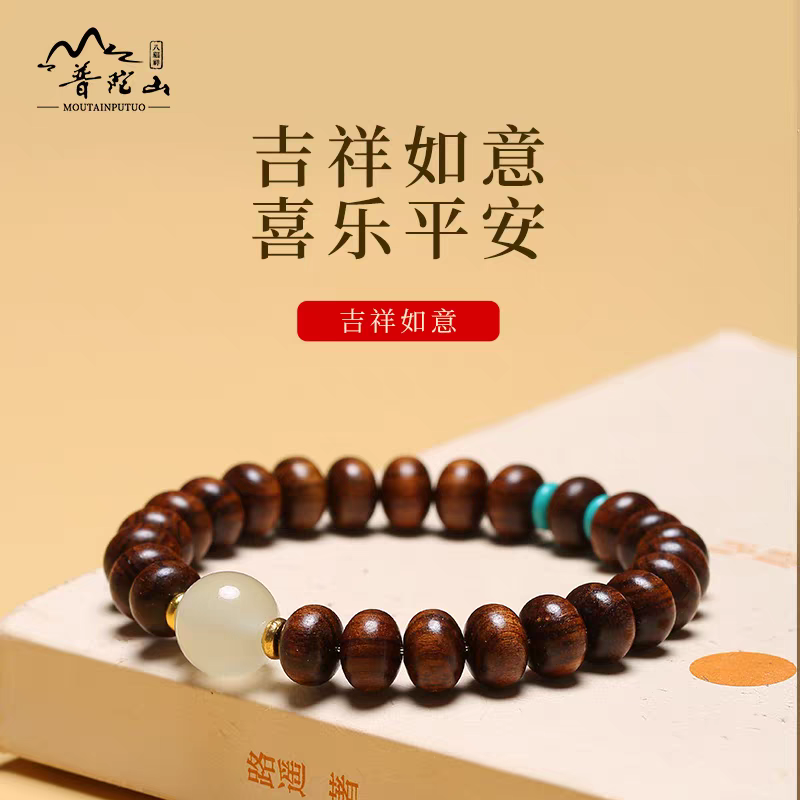 国风花梨木夜光转运珠手串新中式檀木老型珠素圈文玩佛珠手链编织