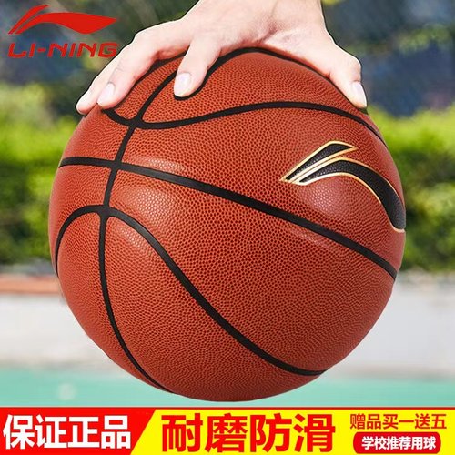 李宁cba官方7号6号女子5室外篮球