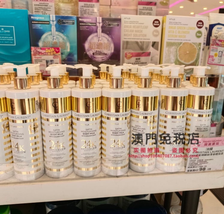 CHRISTIAN LAURENT 24K鎏金锦缎丝滑身体保湿修护焕亮润肤乳350ml