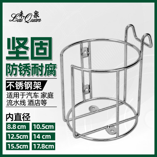 来泉汽车水杯饮料架储物架热水瓶
