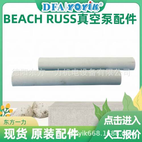 真空泵摇杆密封P-1764-1原泵配件东方一力现货