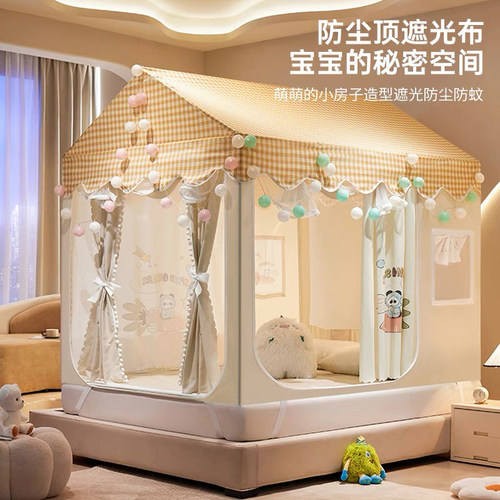 A类房型三开门防尘顶蚊帐一体u型家用卧室防摔全底防蚊加密遮光帘