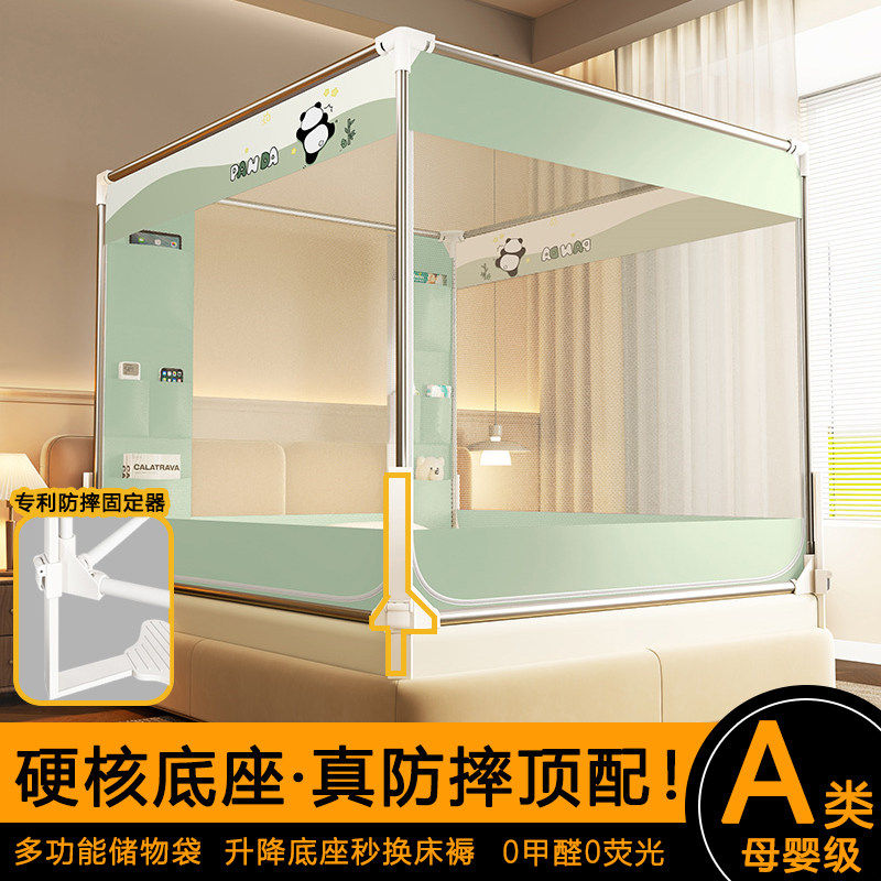 家用卧室防摔蚊帐高级床上帐篷支架加粗加厚防止婴儿童掉床纹帐纱