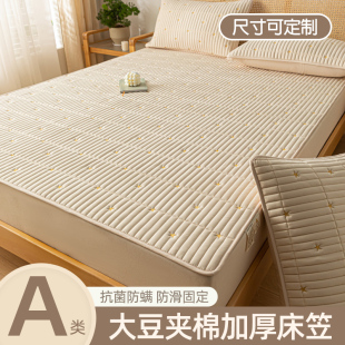 2025新款大豆夹棉床笠单件定制加厚防滑席梦思床垫保护罩床罩床套