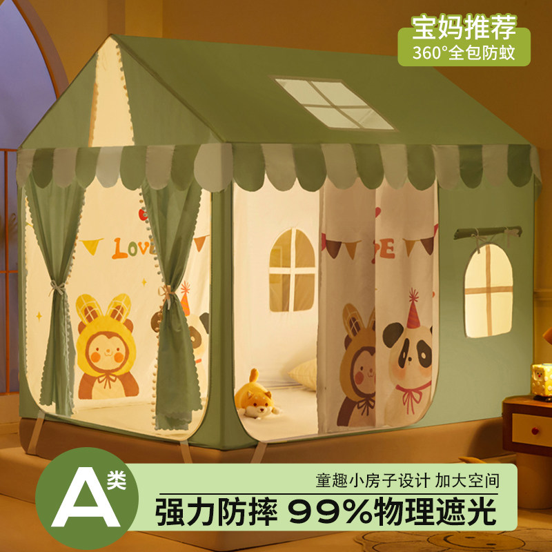 蚊帐家用卧室2026新款婴儿童房子防摔蒙古包室内床上帐篷分床神器