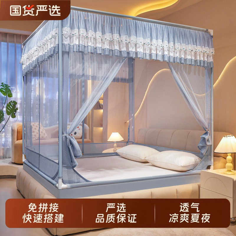 床笠式T+U外穿杆坐床蚊帐卧室三开门回底宝宝防掉床宫廷刺绣蚊帐