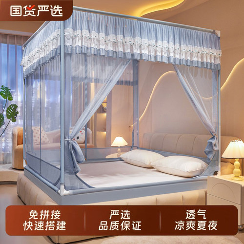 床笠式T+U外穿杆坐床蚊帐卧室三开门回底宝宝防掉床宫廷刺绣蚊帐