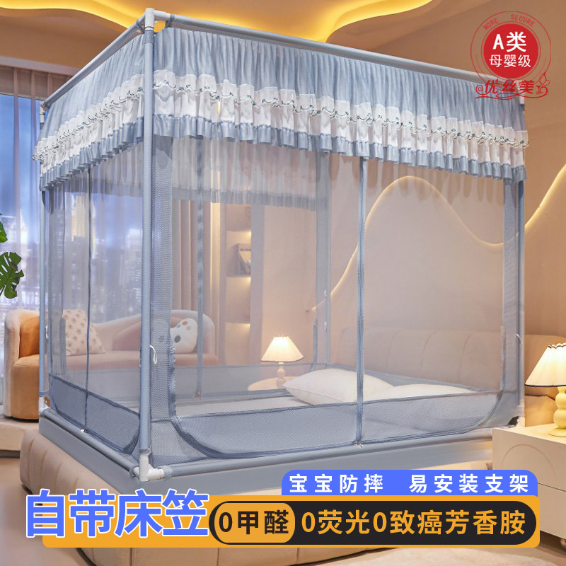 免安装蒙古儿童防摔蚊帐床笠款婴儿防掉床包全包全底回底家用卧室