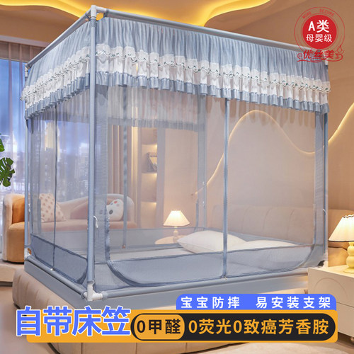 免安装蒙古儿童防摔蚊帐床笠款婴儿防掉床包全包全底回底家用卧室