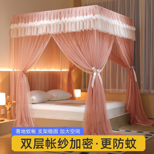 新型公主蚊帐家用2026新款卧室床幔高级宫廷落地幔纱支架加厚加粗