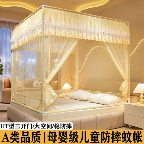 儿童防摔蚊帐家用卧室免安装蒙古包全包全底回底床笠款婴儿防掉床
