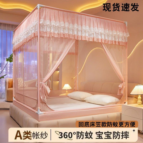儿童防摔蚊帐家用卧室免安装蒙古包全包全底回底床笠款婴儿防掉床