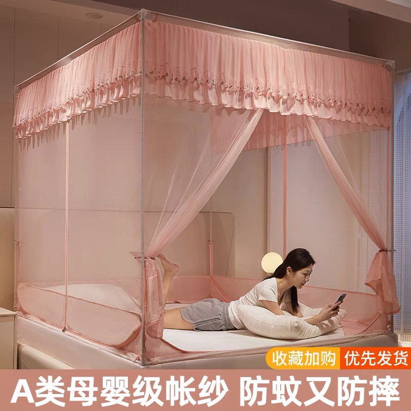 2025新款高级蚊帐家用卧室宝宝防摔儿童免安装蒙古包纹账折叠全底