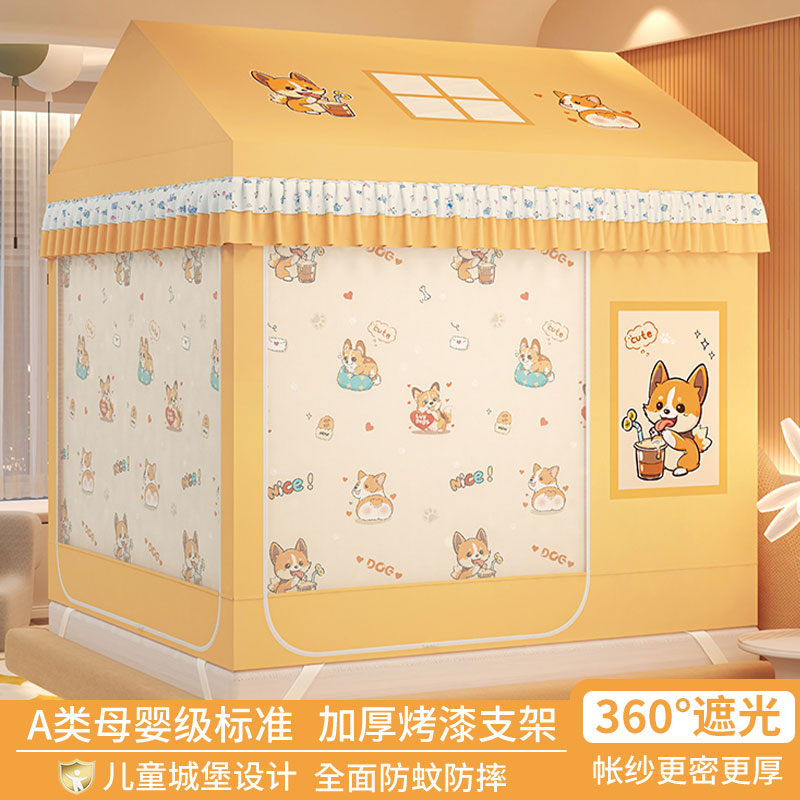 新型蚊帐家用卧室2026新款儿童小房子婴儿防摔蒙古包室内床上帐篷