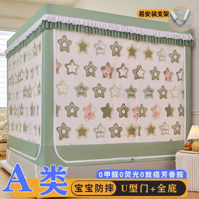 类遮光蚊帐抗菌三开门U型坐床图片