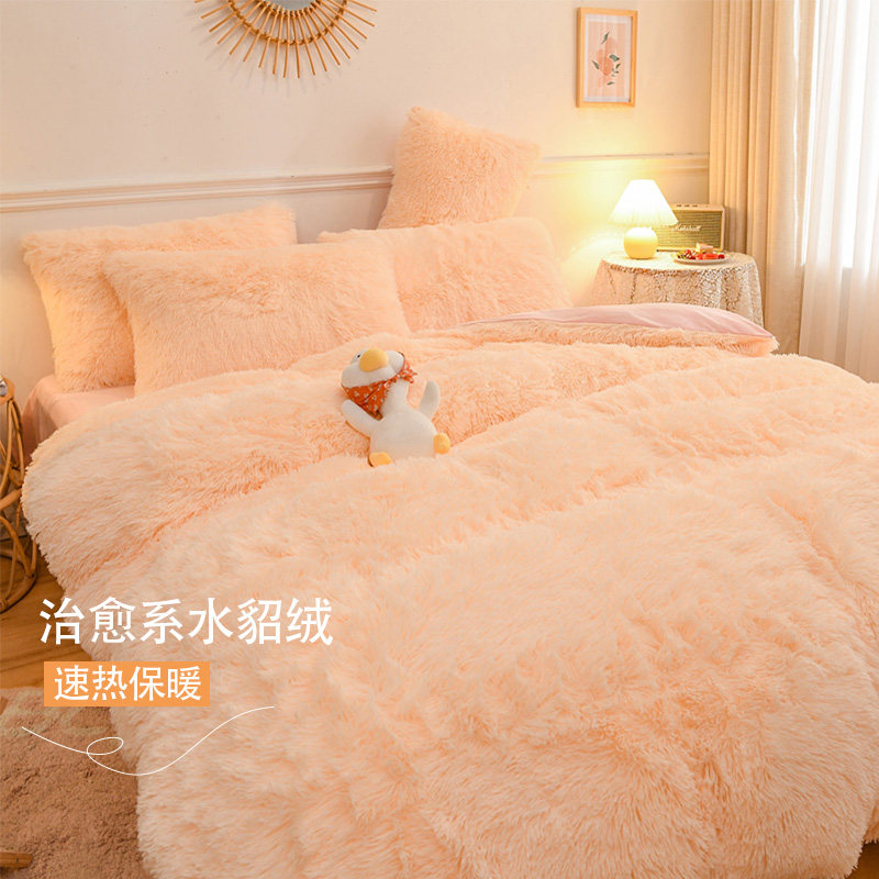牛奶珊瑚绒被套水貂绒床品四件套