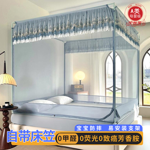 蚊帳三開門兒童防摔外穿桿拉鏈紗帳加厚支架 A類加密u型回底床笠式
