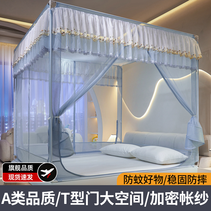 2025新款儿童防摔蚊帐家用卧室免安装蒙古包婴儿防止掉床全包回底