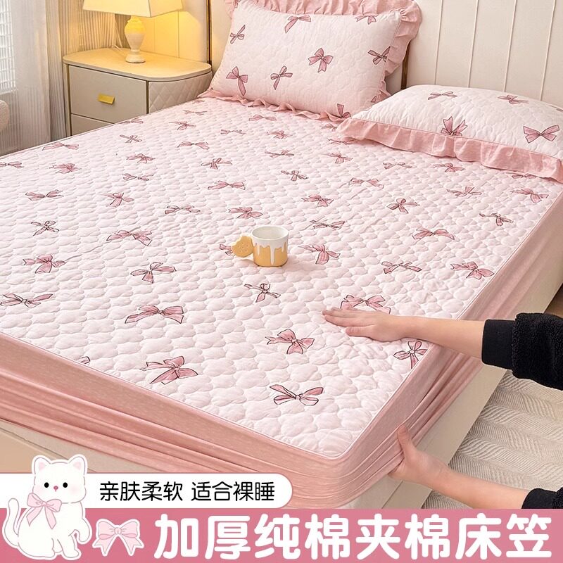 甄选新疆好棉360°全包围加宽