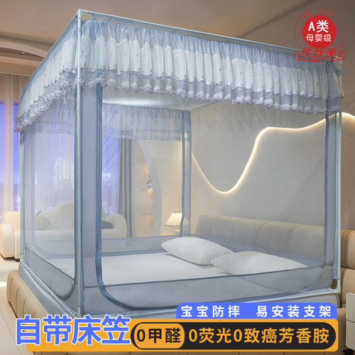 抗菌回底床笠款坐床式蚊帐家用2025新款卧室婴儿童防摔防掉床T型 - 封面