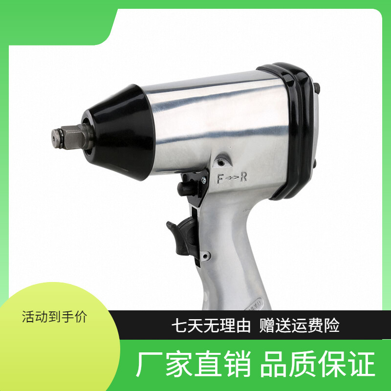 超大扭力风扳机麦特买2减10