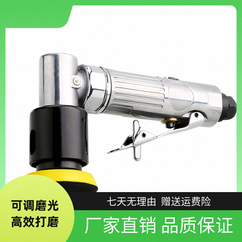 买2减5麦特气动工具圆盘可调式