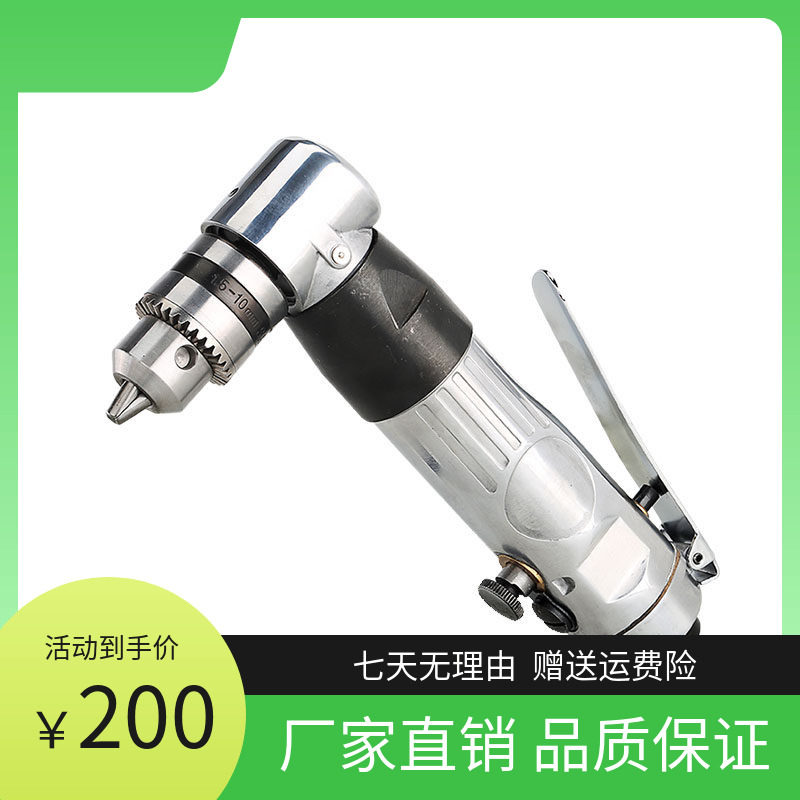 直角强力自锁气钻3/8l弯头