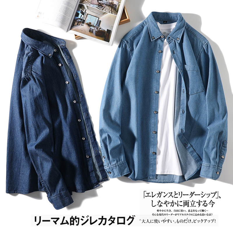 亲肤纯棉 ！ 单穿叠穿都好看  秋季男士翻领牛仔长袖衬衫外套潮男