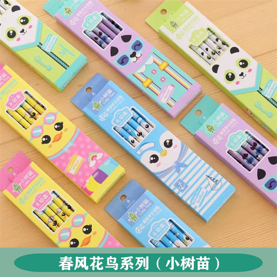 小树苗HB春风花鸟12支铅笔无毒笔