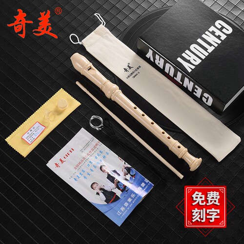 美竖笛高音德式六孔F调八孔学生