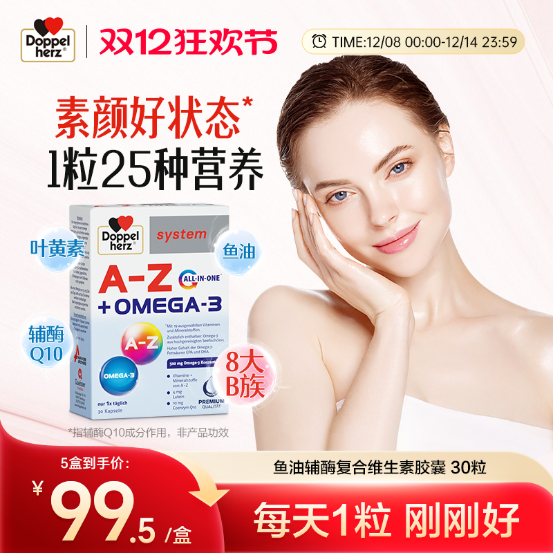 1粒=1包含25种女性必要营养素