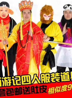 西游记师徒四人兵器全套唐僧孙悟空猪八戒沙僧兵器表演木质道具
