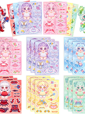 外贸出口6张女童diy手工粘贴画拼图幼儿启蒙棉花娃娃可爱换装贴纸