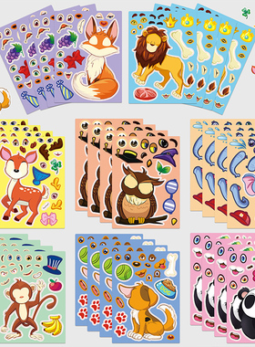 出口外贸32张动物狮子猫咪狗狗表情五官贴纸益智拼图儿童玩具贴画