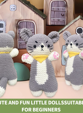 暑假儿童diy玩具外贸老鼠挂件亲子手工毛线钩针编制材料包