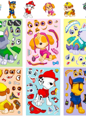 外贸汪汪队立大功狗狗巡逻动物五官表情换脸贴纸儿童手工拼图贴画