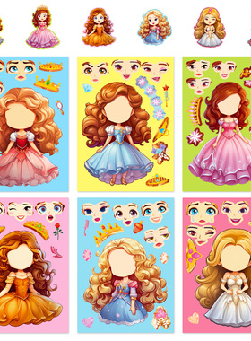 外贸出口54张卡通公主女孩创意diy贴画拼图跨境儿童幼儿启蒙贴纸