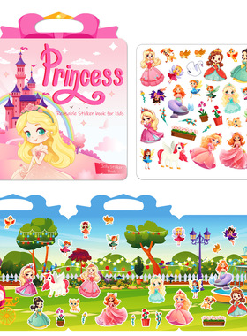 外贸出口女孩启蒙果冻贴纸反复粘贴儿童公主益智专注力安静玩具书